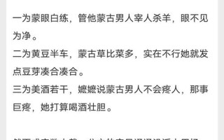 固伦纯禧公主;固伦纯禧公主txt百度云