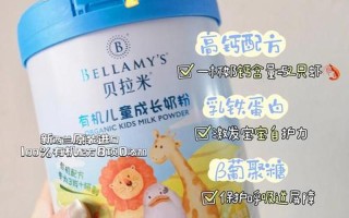 贝拉米奶粉事件;贝拉米奶粉事件的起因