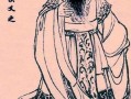 曹操是哪里人-曹操是哪里人士
