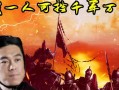 郭开的下场是什么(赵国郭开的下场是什么)