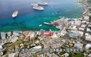 多米尼加共和国_多米尼加共和国说什么语言？