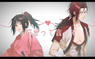 薄樱鬼第二季主题曲;薄樱鬼第二季主题曲叫什么