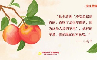 包含党的十八大什么时候召开的词条_党的十大是什么时候召开的