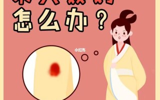 古代人来月经怎么办_古代人来月经怎么办？