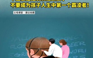 不要做中国人的孩子;别做中国人的孩子