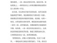关于雨的美文_关于雨的美文300