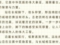 关于长城的传说;关于长城的传说故事50字