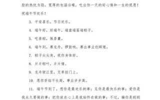 关于端午节;关于端午节的俗语