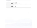 查重名全国(查重名全国官网广西)