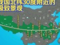 北纬40度-北纬40度穿过中国哪些省份