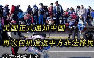 癌症老人赴美被遣-癌症老人赴美被遣返视频