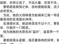 短乱俗小说500篇(短乱俗小说500篇免费下载⏬)