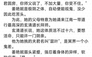 短乱俗小说500篇(短乱俗小说500篇免费下载⏬)