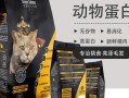 动物蛋白饲料_动物蛋白饲料公司