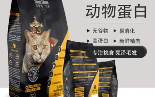 动物蛋白饲料_动物蛋白饲料公司