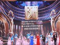 第九届北影节闭幕(第九届北京国际电影节开幕)