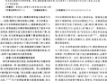 高则怎么死的;高则为什么没死