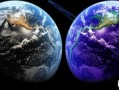 平行宇宙_平行宇宙有地球吗