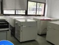 代照排机(代照排机是在什么时候问世的)