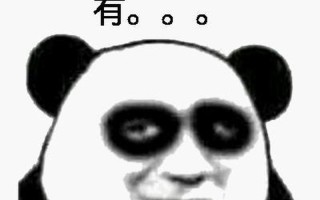 本人黑眼圈声明_本人黑眼圈声明表情包