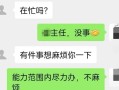 跟领导发生完关系就不联系了-跟领导发生完关系就不联系了怎么办