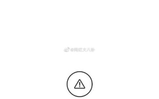 二驴为什么封号;二驴为什么封号为什么又回来了