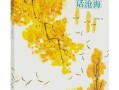 茶余饭后性杂志(茶余饭后性杂志阅读)