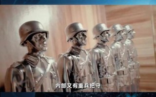 高铁神秘扫雷人_高铁扫雷车