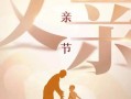 爸千万别射里面啊_爸爸千万别