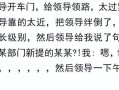跟领导睡了4次以后不理我(跟领导睡了4次以后不理我正常吗)