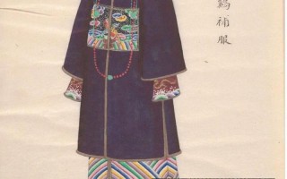 二品武官的补子图案-清代官服上二品武官的补子图案是