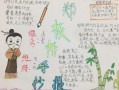 关于郑板桥的故事_关于郑板桥的故事有哪些30字