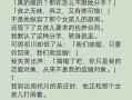 大凉山摆脱贫困枷锁-大凉山摆脱贫困枷锁 小说
