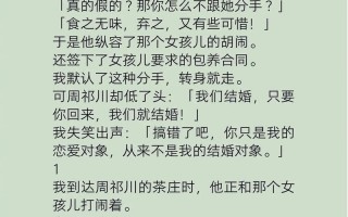 大凉山摆脱贫困枷锁-大凉山摆脱贫困枷锁 小说