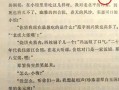叮叮当当的当有口字旁吗(拟声词叮叮当当的当有口字旁吗)