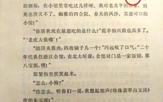 叮叮当当的当有口字旁吗(拟声词叮叮当当的当有口字旁吗)