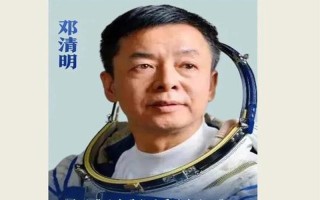 邓清明简介_邓清明简介50字