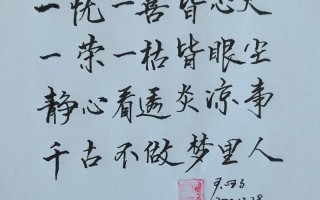 得之坦然 失之淡然(得之坦然 失之淡然 顺其自然 才是更好的生活方式)