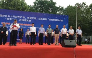 公共安全专家局;公共安全专家局是干嘛的