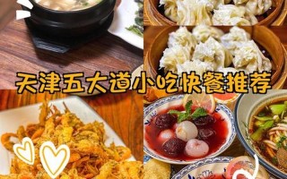 初一到十五吃什么顺口溜(初一到十五吃什么顺口溜天津)
