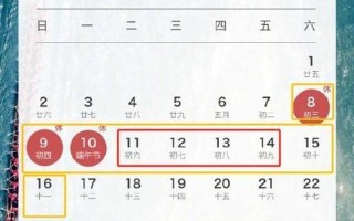 端午节拼假攻略-端午节拼假攻略 可连休9天