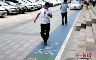 低头族专用通道(低头族专用通道的议论)