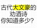古代哪位大文豪爱用呵呵表达情感-古代哪位大文豪爱用呵呵表达情感呢