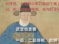 不可沽名学霸王-不可沽名学霸王中的学霸是谁