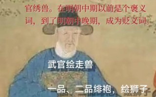 不可沽名学霸王-不可沽名学霸王中的学霸是谁
