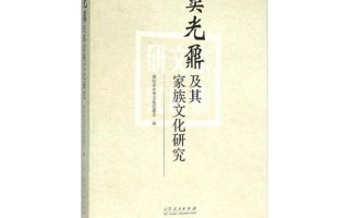 窦光鼐查贪;窦光鼐查贪 二