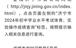 地生中考成绩查询网站2021-地生中考成绩查询网站2021遵义