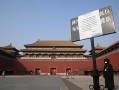 故宫全年周一闭馆;故宫全年周一闭馆吗