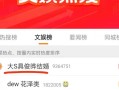 比爱更多部_比爱更多部1集节目官网