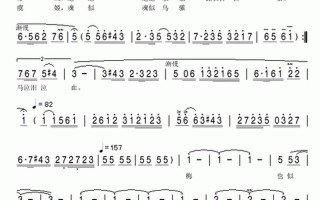 贵妃醉酒 梅兰芳_贵妃醉酒 梅兰芳 歌词